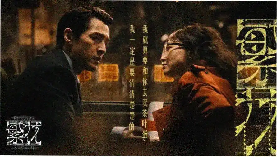 头文字D