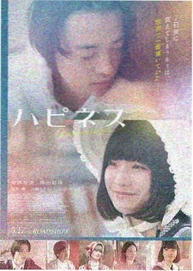 阿凡达2