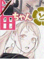 镖人